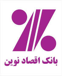 قدرداني مديرکل بهزيستي استان آذربايجان شرقي از خدمات بانک اقتصادنوين