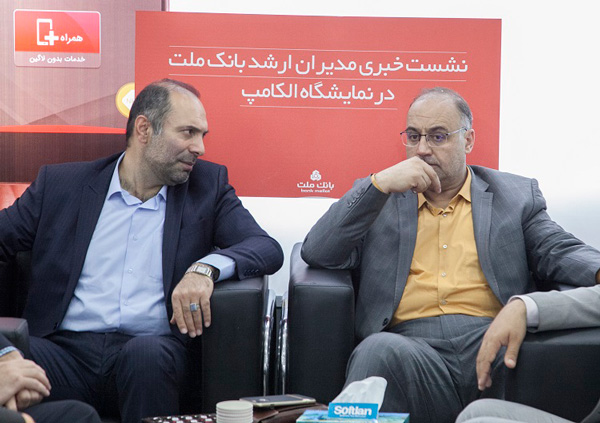 بازدید رییس هیات مدیره و مدیران ارشد بانک ملت از نمایشگاه الکامپ