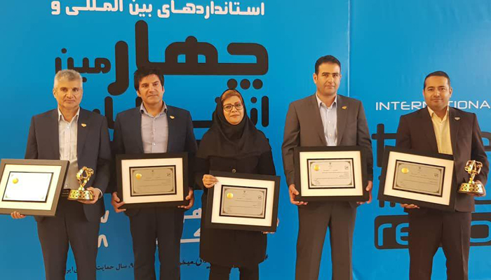 اخذ عنوان نمونه كشوري توسط شركت هاي پگاه در مراسم روز جهاني استاندارد