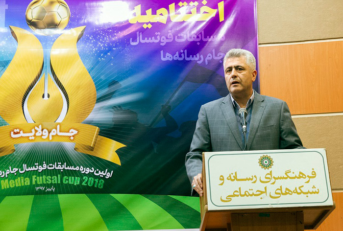 برپایی اختتامیه مسابقات فوتسال رسانه ها با حضور مدیران بانک ملت