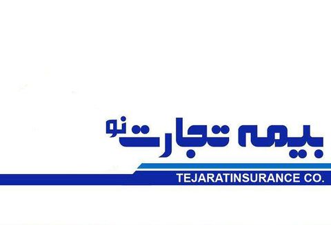 تجارت نو با فروش ۴ برابری رکورد زد