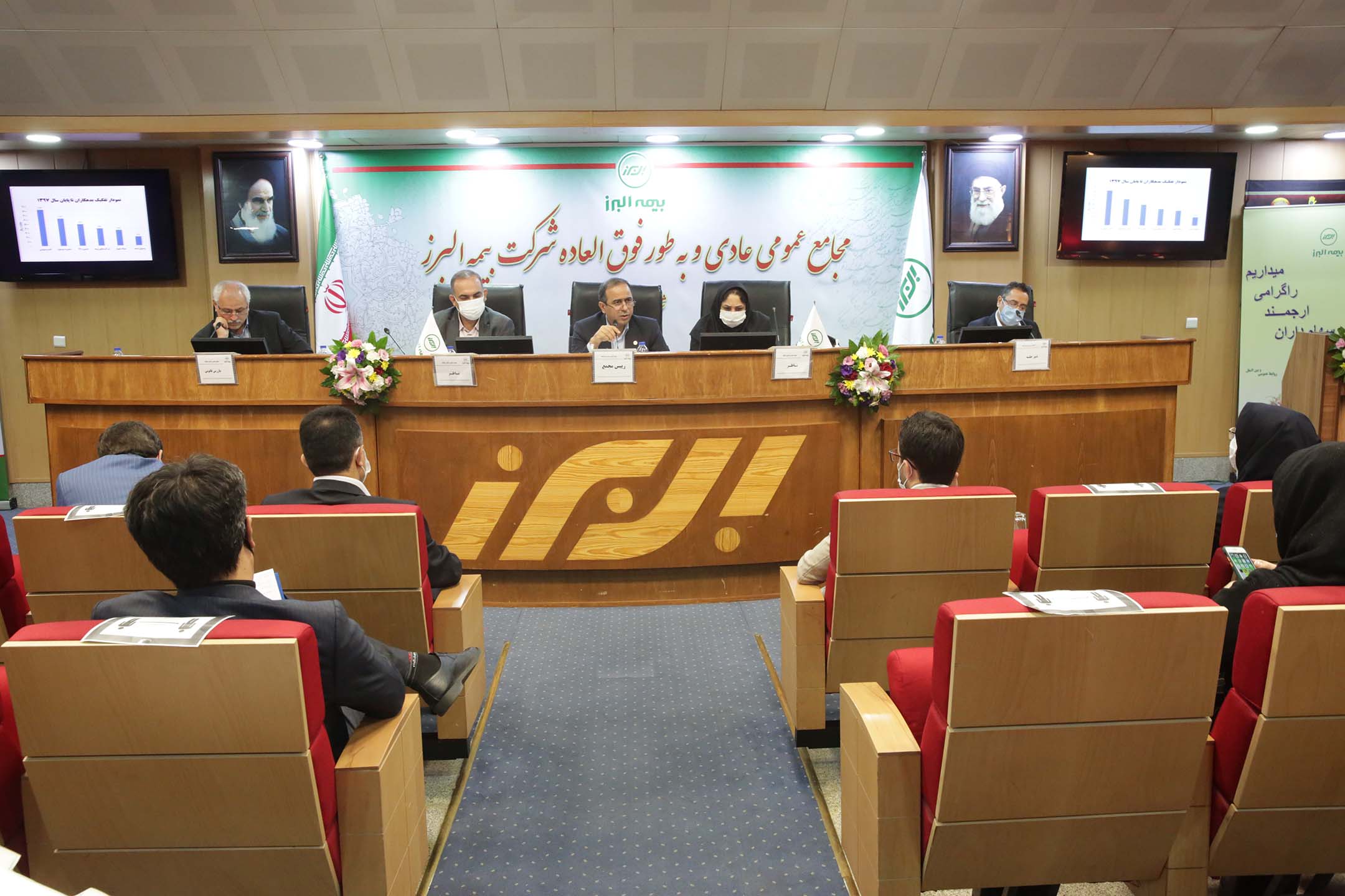 افزایش 261 درصدی سرمایه بیمه البرز از محل تجدید ارزیابی دارایی‌های ثابت