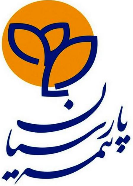 بیمه پارسیان اولین شرکت برگزارکننده مجمع عمومی سالانه در صنعت بیمه